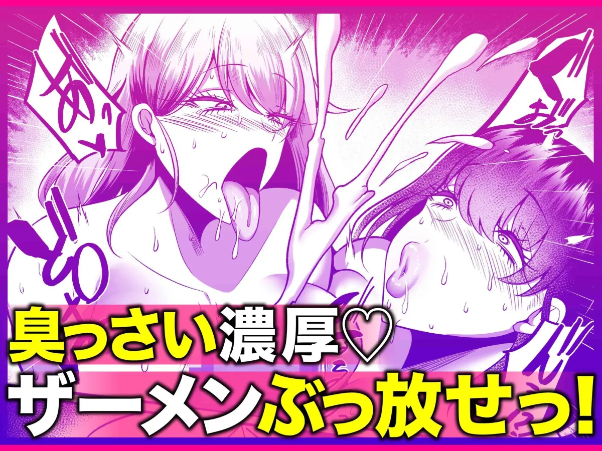 お下品爆乳×超ムチムチデカ尻×どすけべW痴女〜ど田舎の夏は暑すぎてみんなおバカに汗だくゴリオホ性交しているお話〜