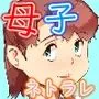 母子スワップ02 叔母さんって結構簡単だよね？