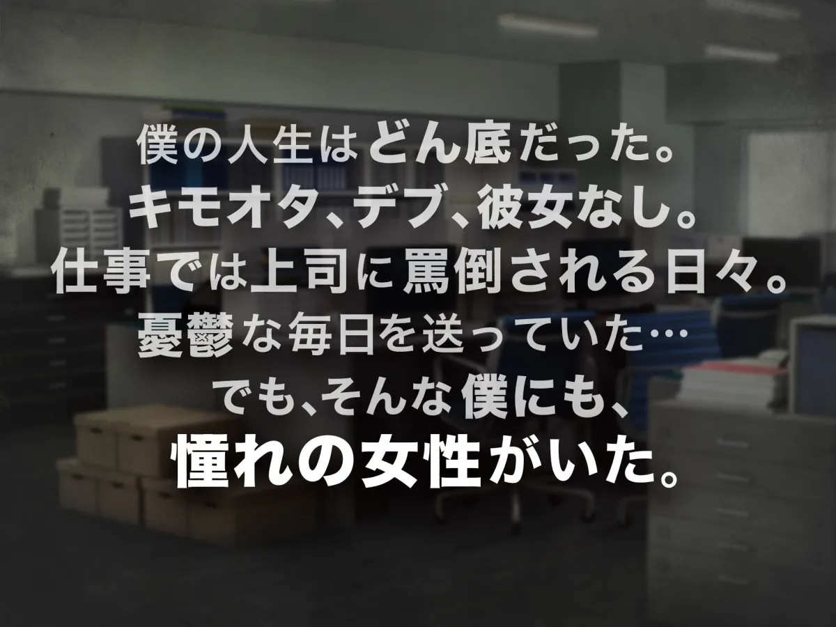 憧れのお隣さん「なつみ」とのラブラブでえちえちな同棲生活1＆2