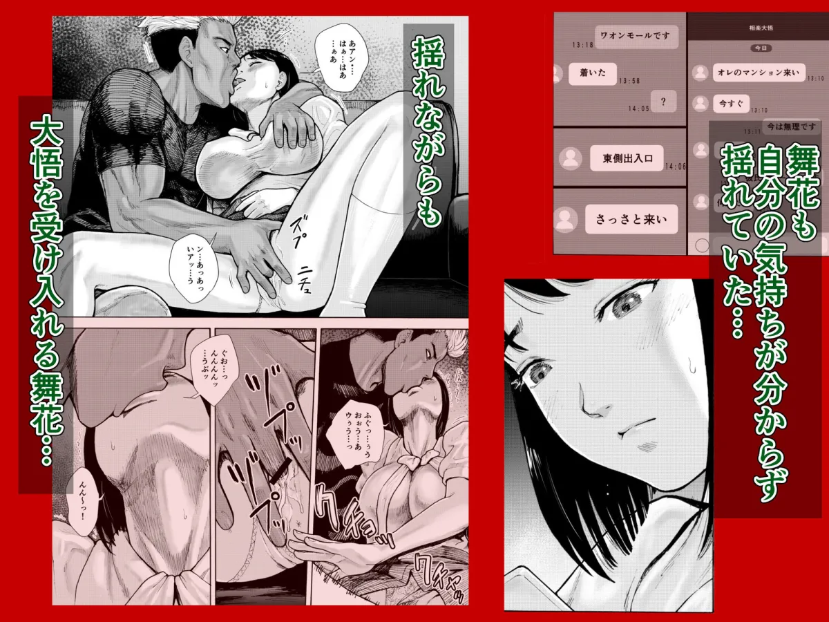 アイブゲーム2 後編