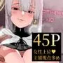 大切な妻がいるのに……10回射精しないと出れない部屋で金級冒険者のエリート幼馴染に犯されてしまった話