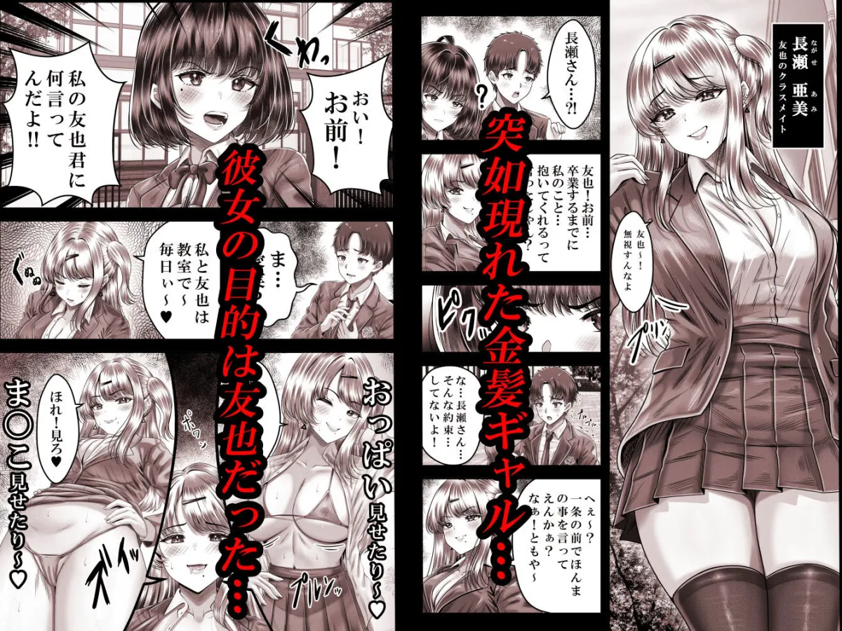 その年の離れた黒髪姉妹とおめこする話3〜姉妹の危機編〜