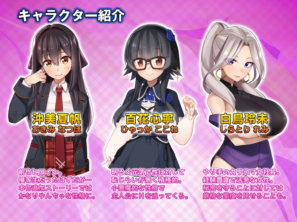 シロウト家出娘と俺 Sweet Days