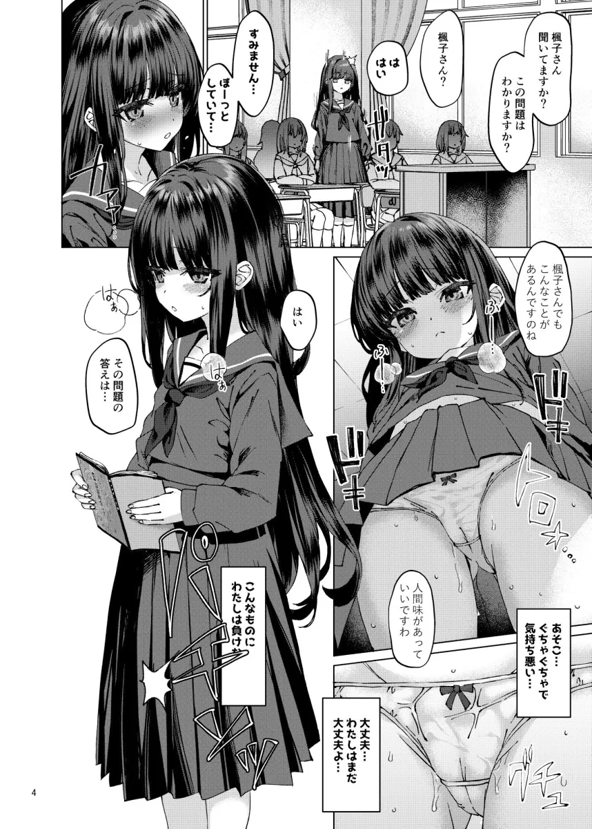 本当にいた！！時間停止おじさん 3