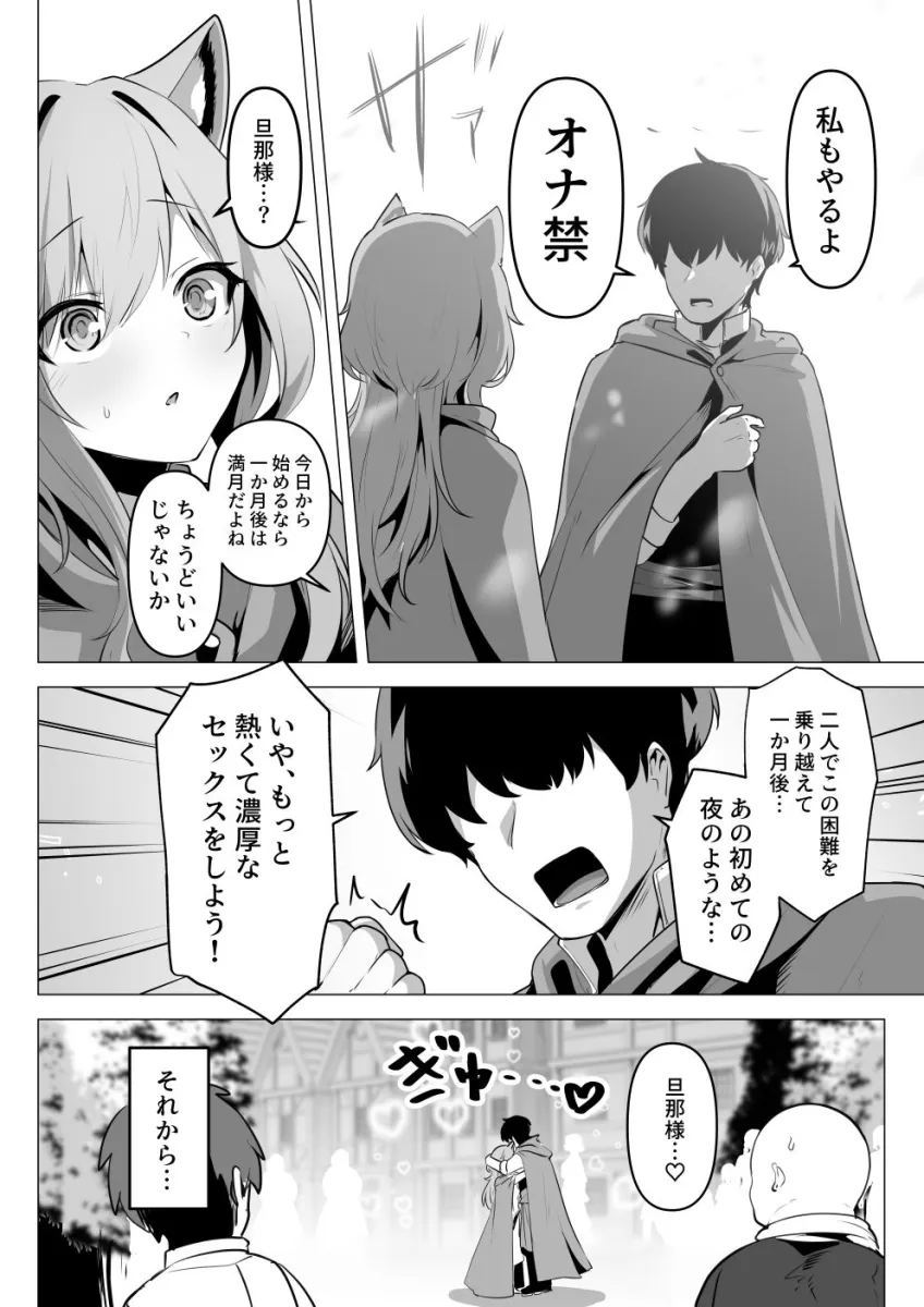 ホンネを聞かせて2