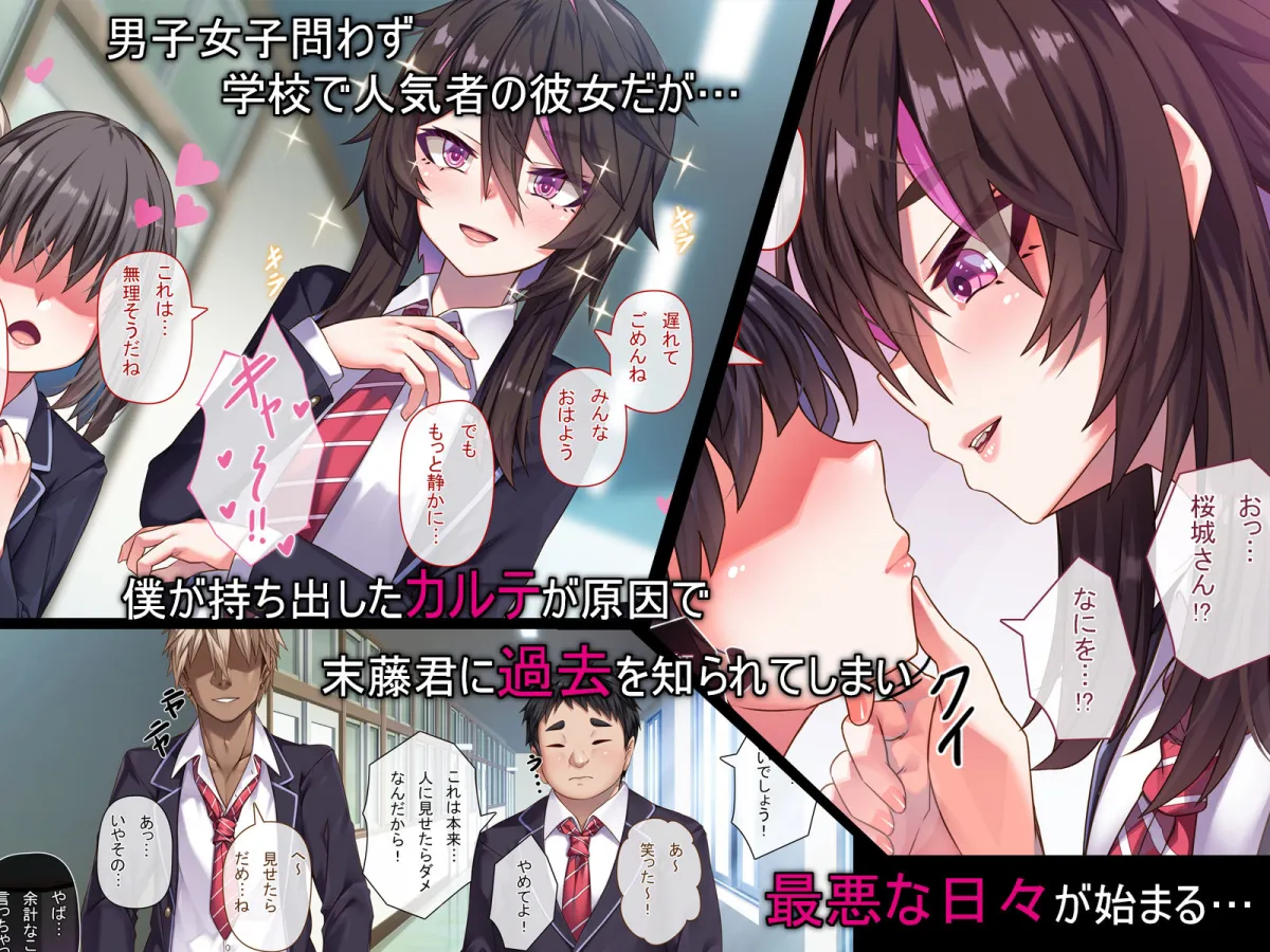 TS王子様の秘密