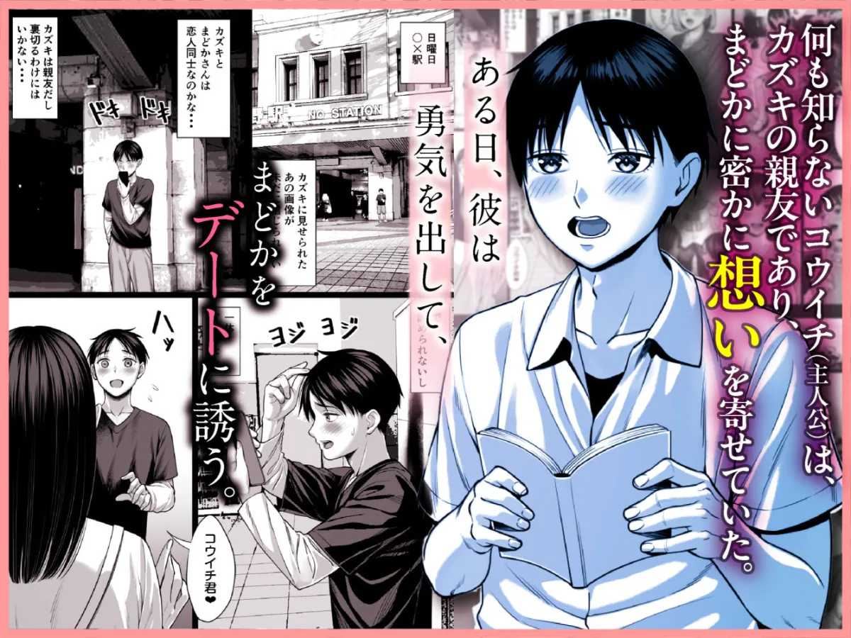 ずっと憧れだった同級生のママとヤれた話