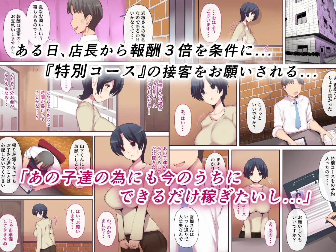 もう...決めましたから3