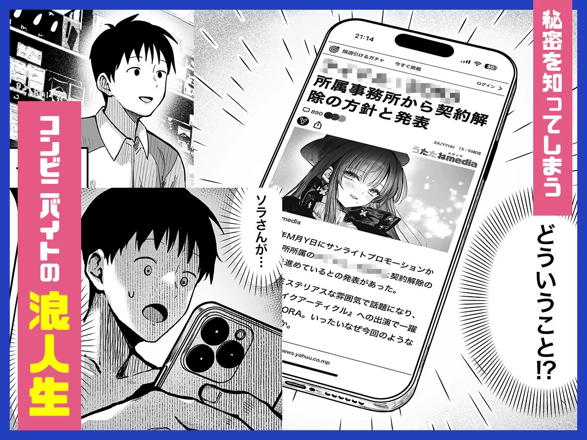 教えてアゲル2〜巨乳美人お姉さんと浪人生の僕の×××なお話〜