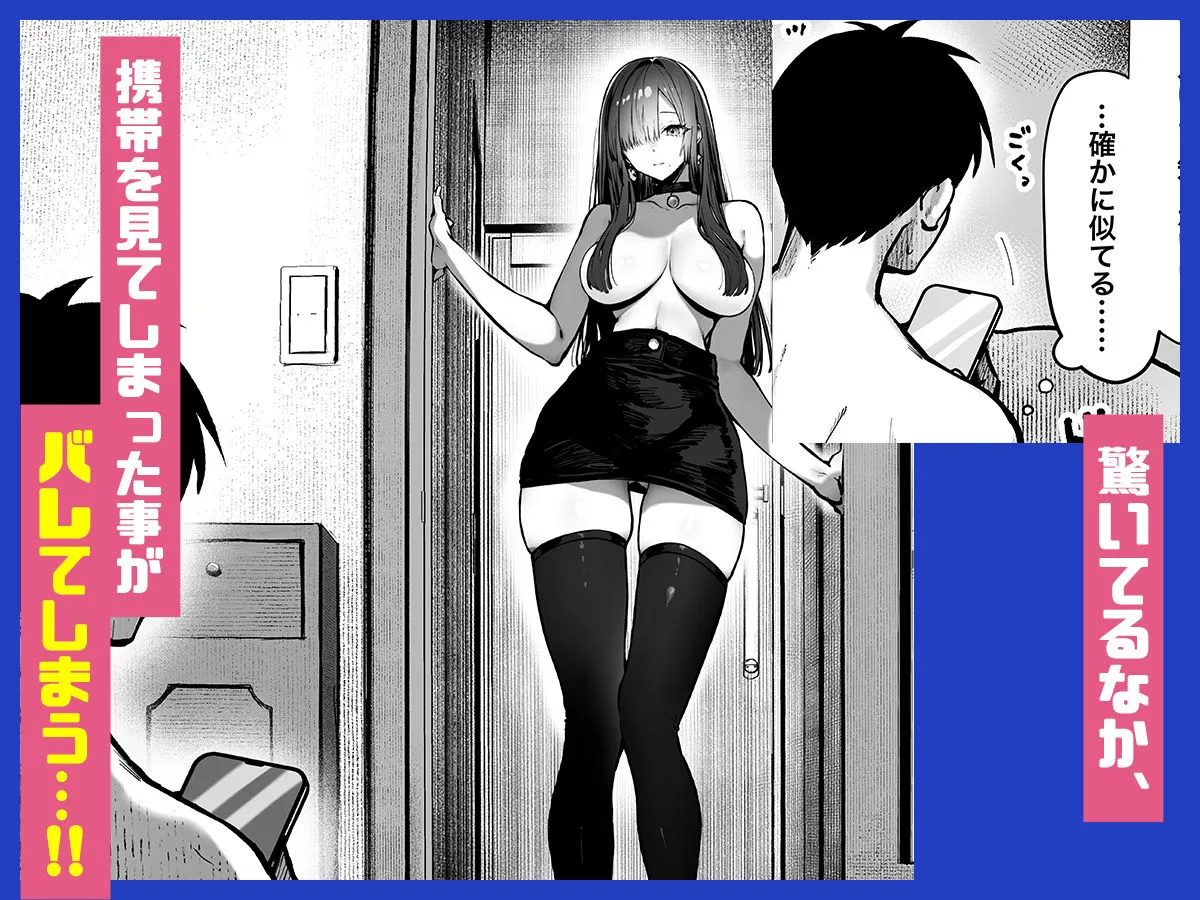 教えてアゲル2〜巨乳美人お姉さんと浪人生の僕の×××なお話〜