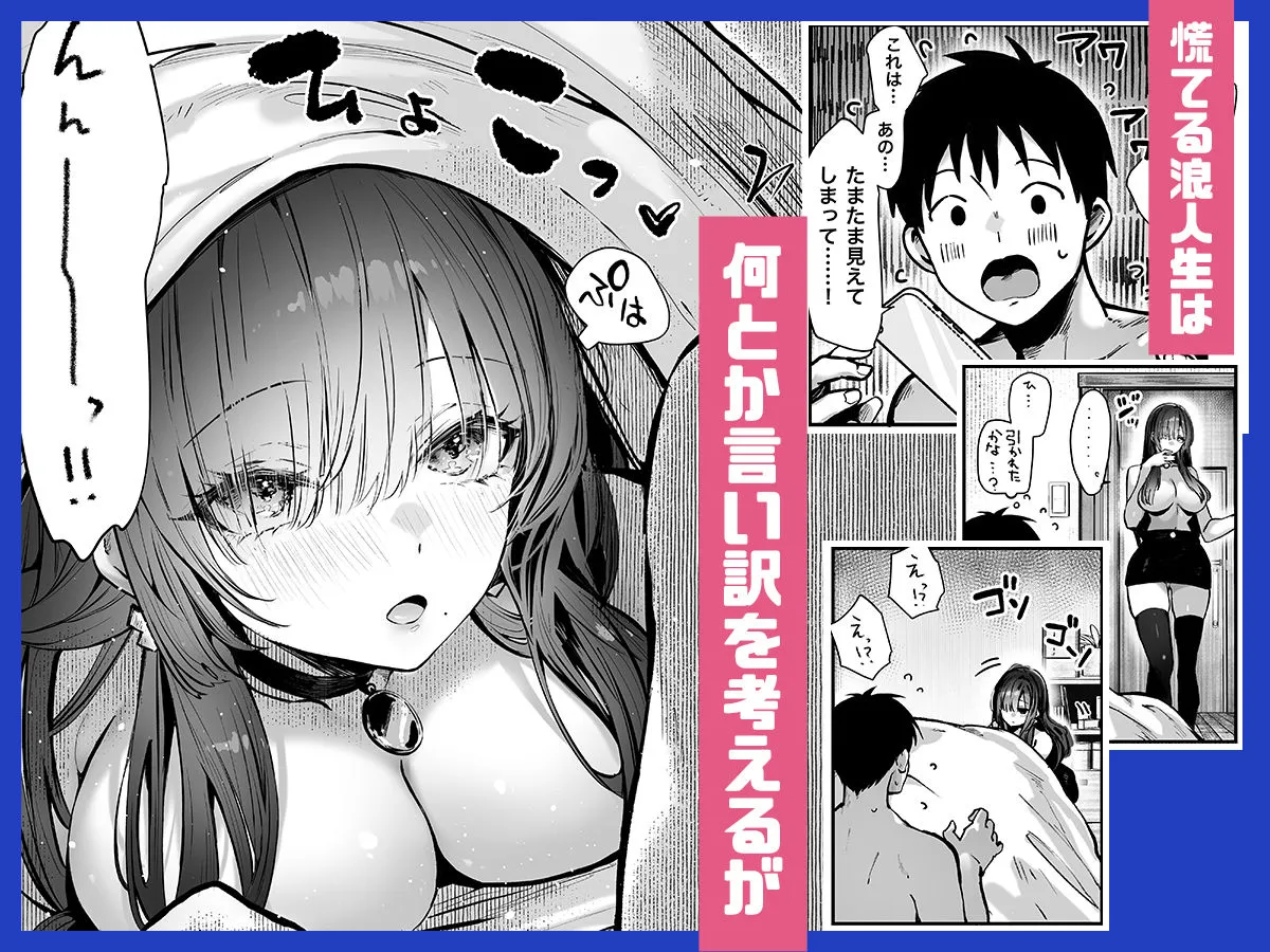 教えてアゲル2〜巨乳美人お姉さんと浪人生の僕の×××なお話〜