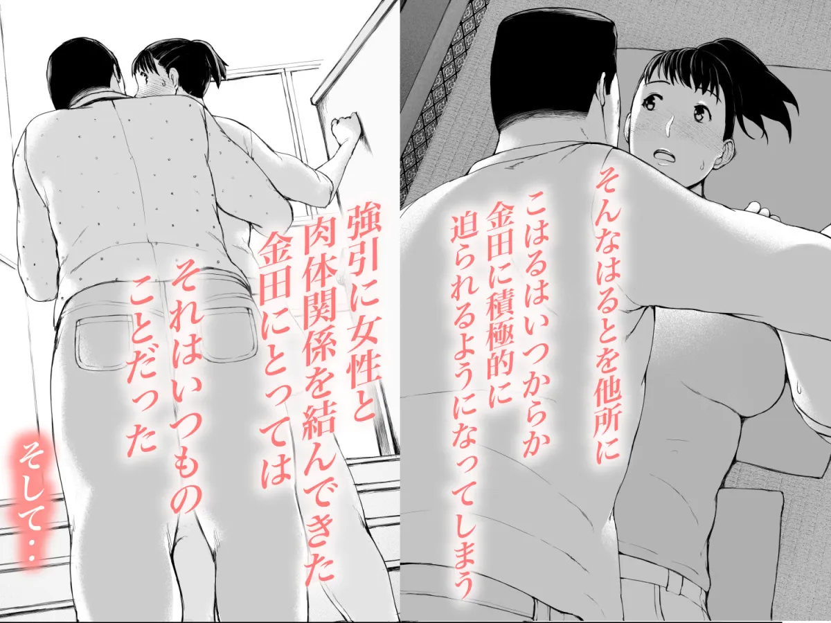 「はるとくん。お母さんをデートに誘ってもいいかい？」