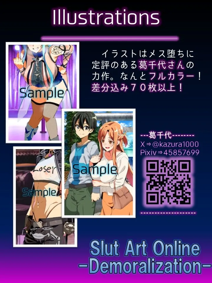 Slut Art Online-Demoralization-