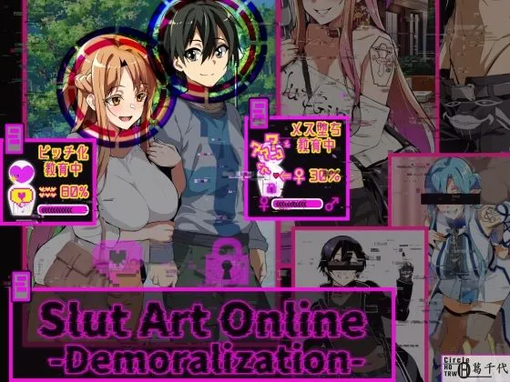Slut Art Online-Demoralization-