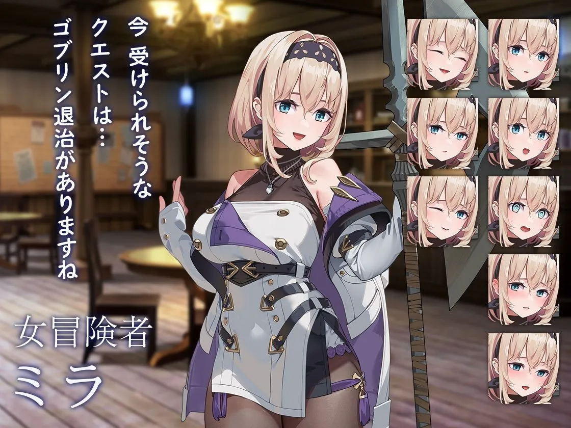 宿と酒場とハルバード