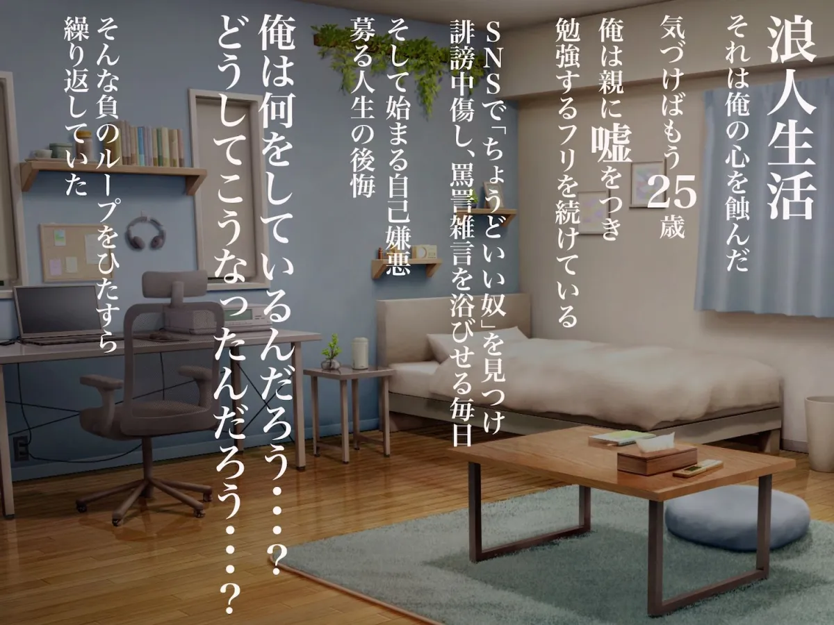 人気グラドルになったむちむち巨乳の幼馴染がある日突然俺の家に押しかけてきて中出しセックスしまくる話