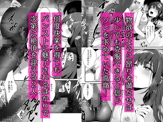 パンストフェチでもいいですか…？