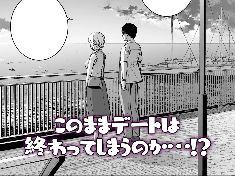 彼女は僕の体液で動いている Final Phase