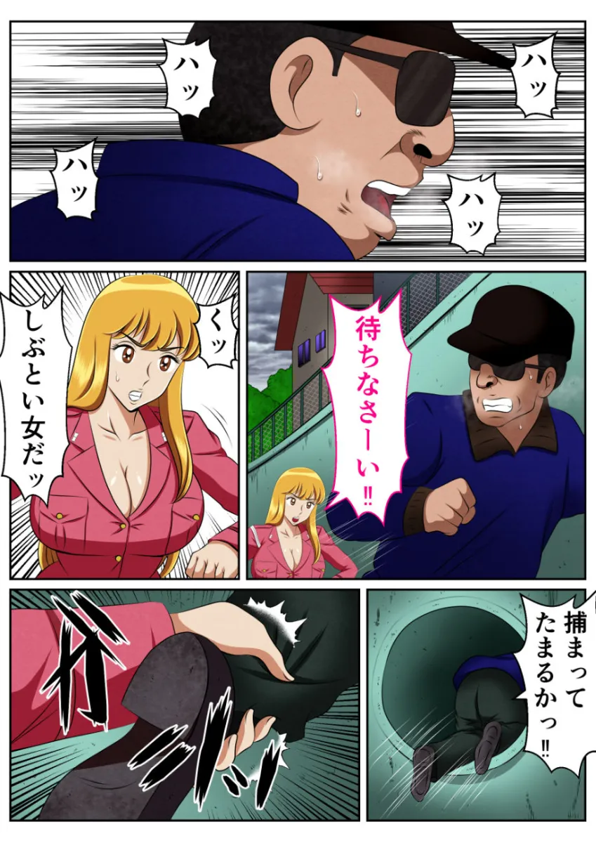 麗子、強盗を追い詰めるも返り討ちレイプッ！！