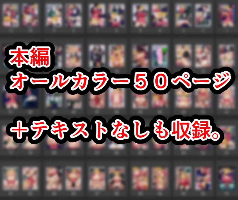 麗子、強盗を追い詰めるも返り討ちレイプッ！！