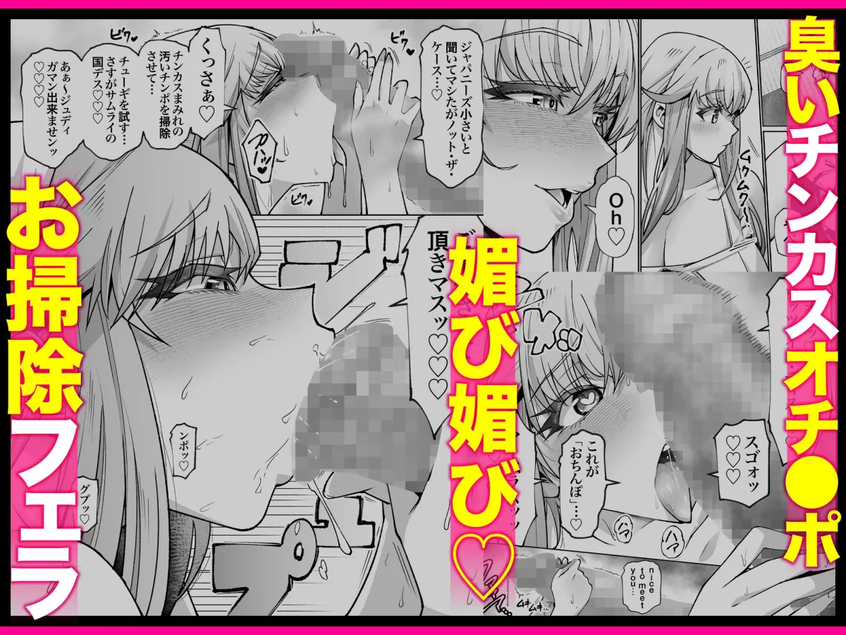 【常に全裸で家事代行】ブロンドアメリカン金髪人妻全裸家政婦さんが・・・病んだ僕にエロく優しくしてくれるお話。02