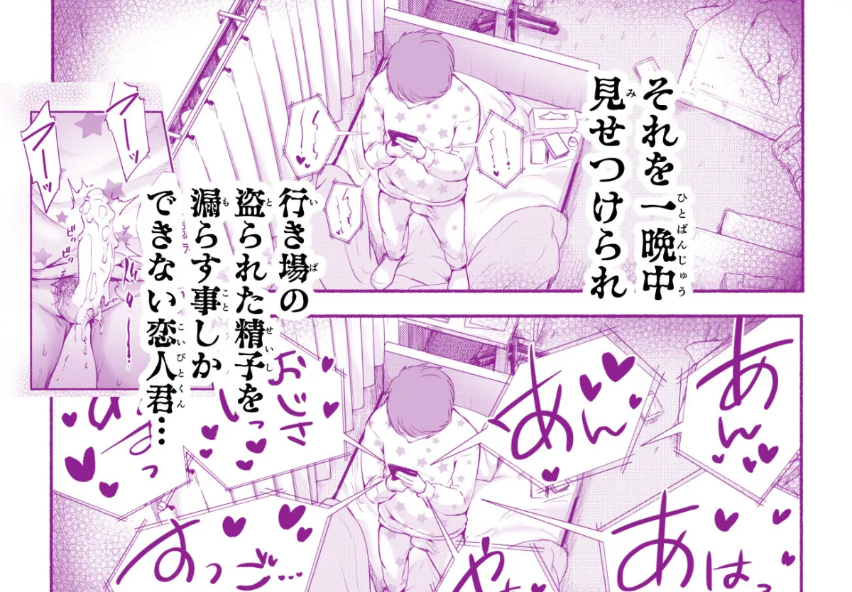 バス亭。衾雪の解けるまで・・・///