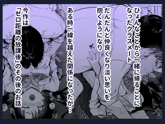 ゼロ距離のまなざし