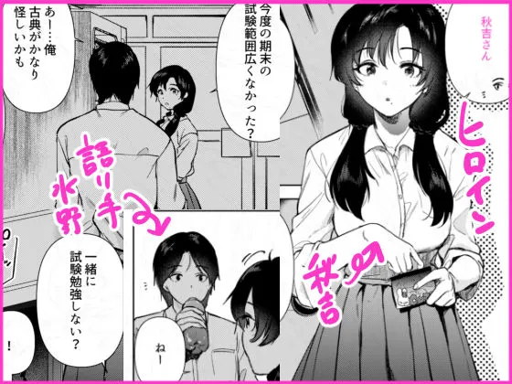 ゼロ距離のまなざし