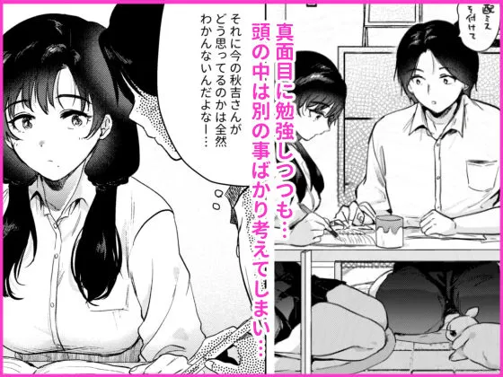 ゼロ距離のまなざし