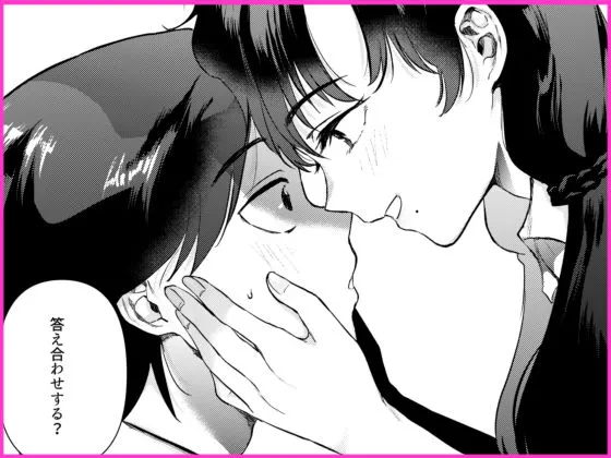 ゼロ距離のまなざし