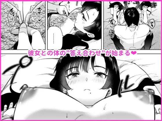 ゼロ距離のまなざし