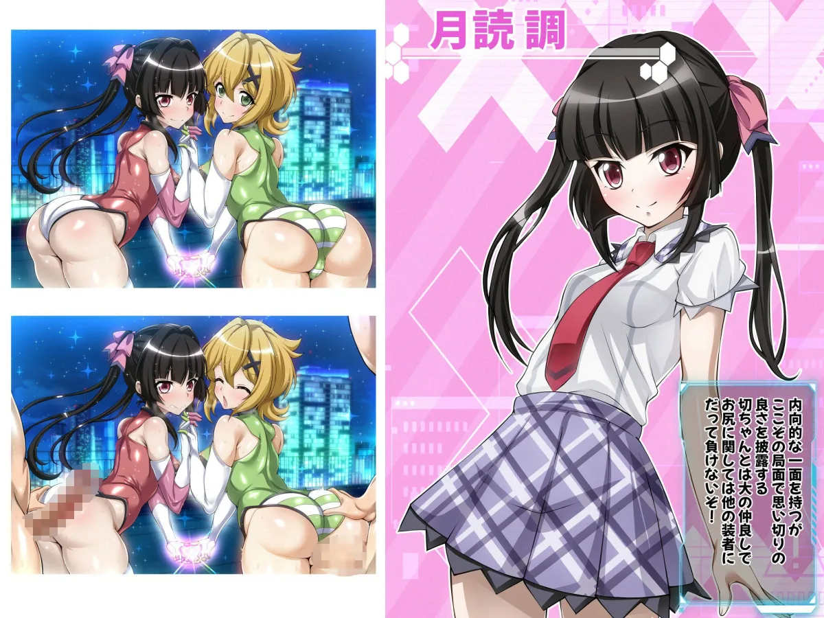 【戦姫絶頂シンフォギアH8】