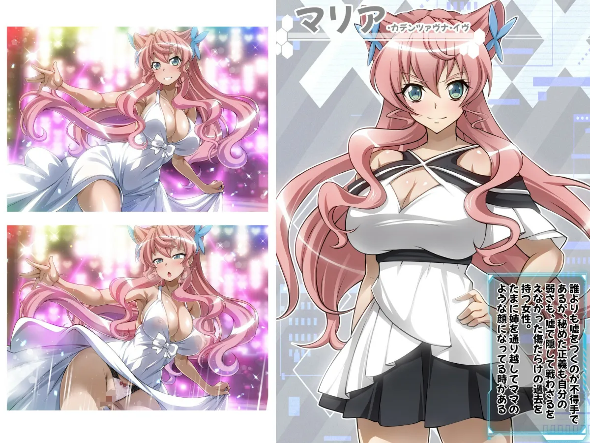 【戦姫絶頂シンフォギアH8】