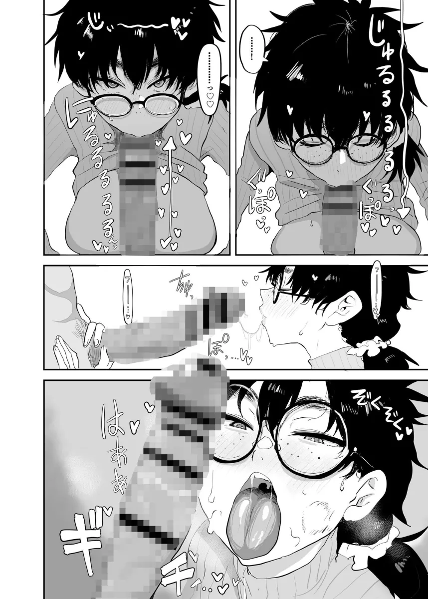 上杉つかさは開発されている/冬