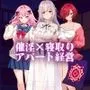 催淫アパート〜催淫居住規則による住民支配〜