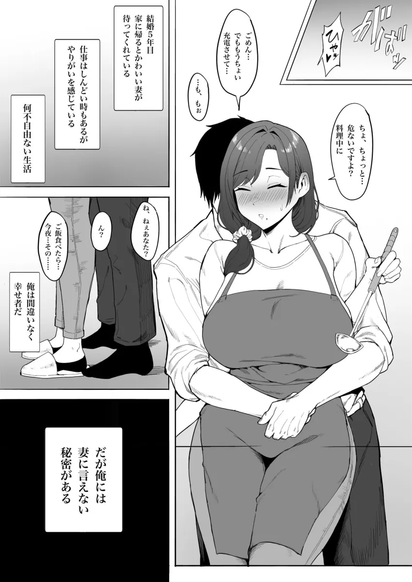 人妻ゆかりさんNTR