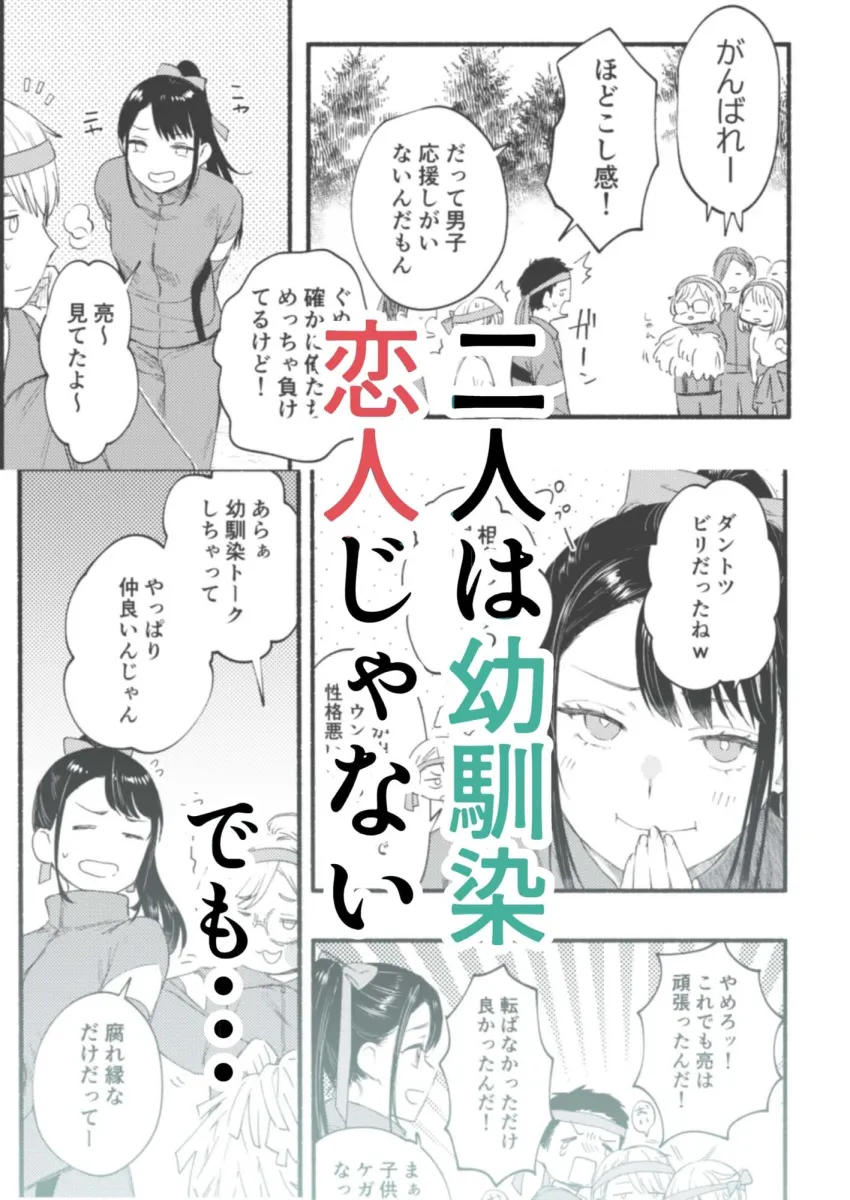 言ってもいいけどね