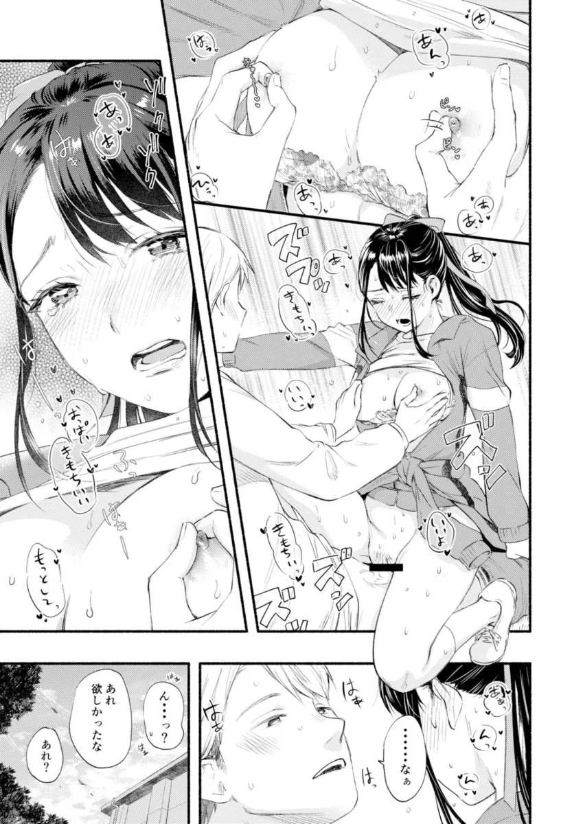 言ってもいいけどね