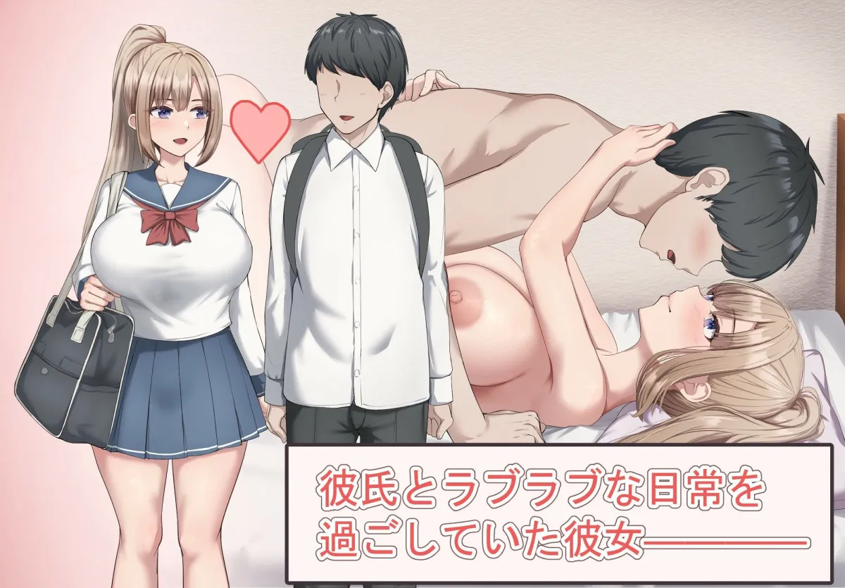 セックスしないと出られない部屋で巨根の元教師と一緒になった