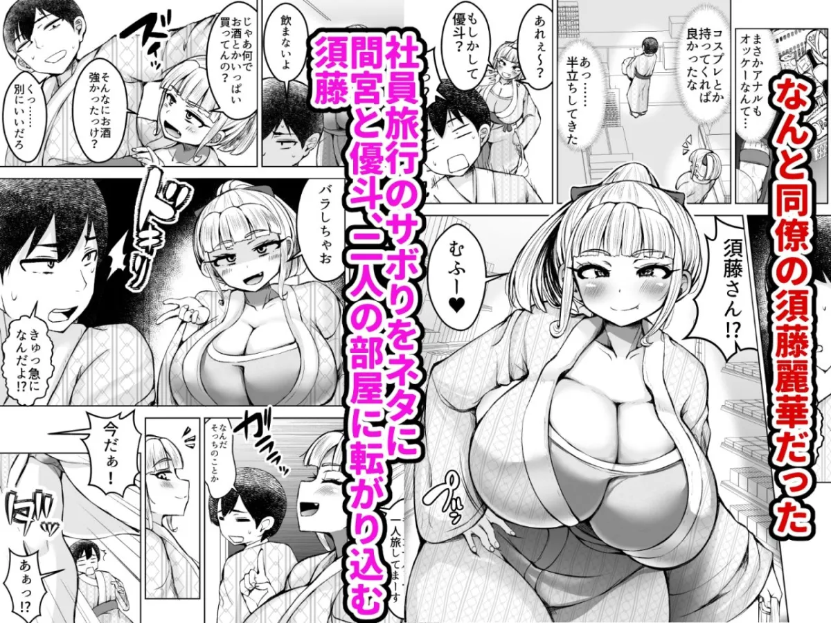 淫乱メス豚奴隷に堕ちてしまいました 2