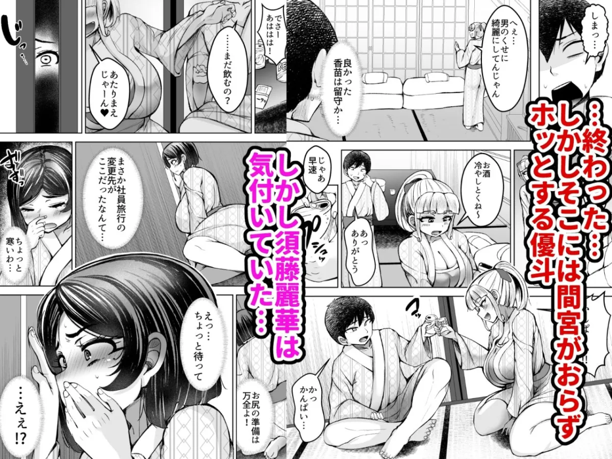 淫乱メス豚奴隷に堕ちてしまいました 2