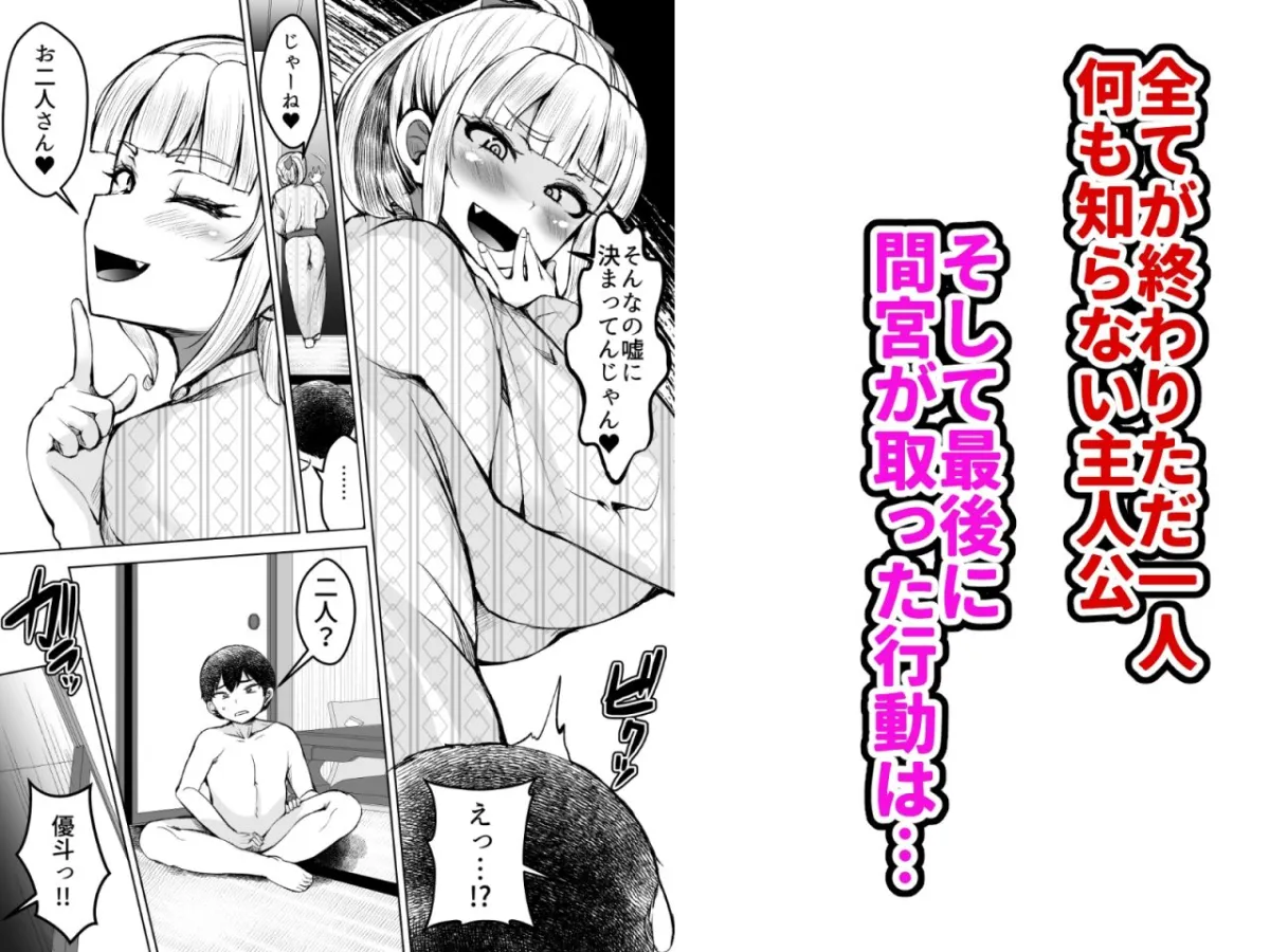 淫乱メス豚奴隷に堕ちてしまいました 2