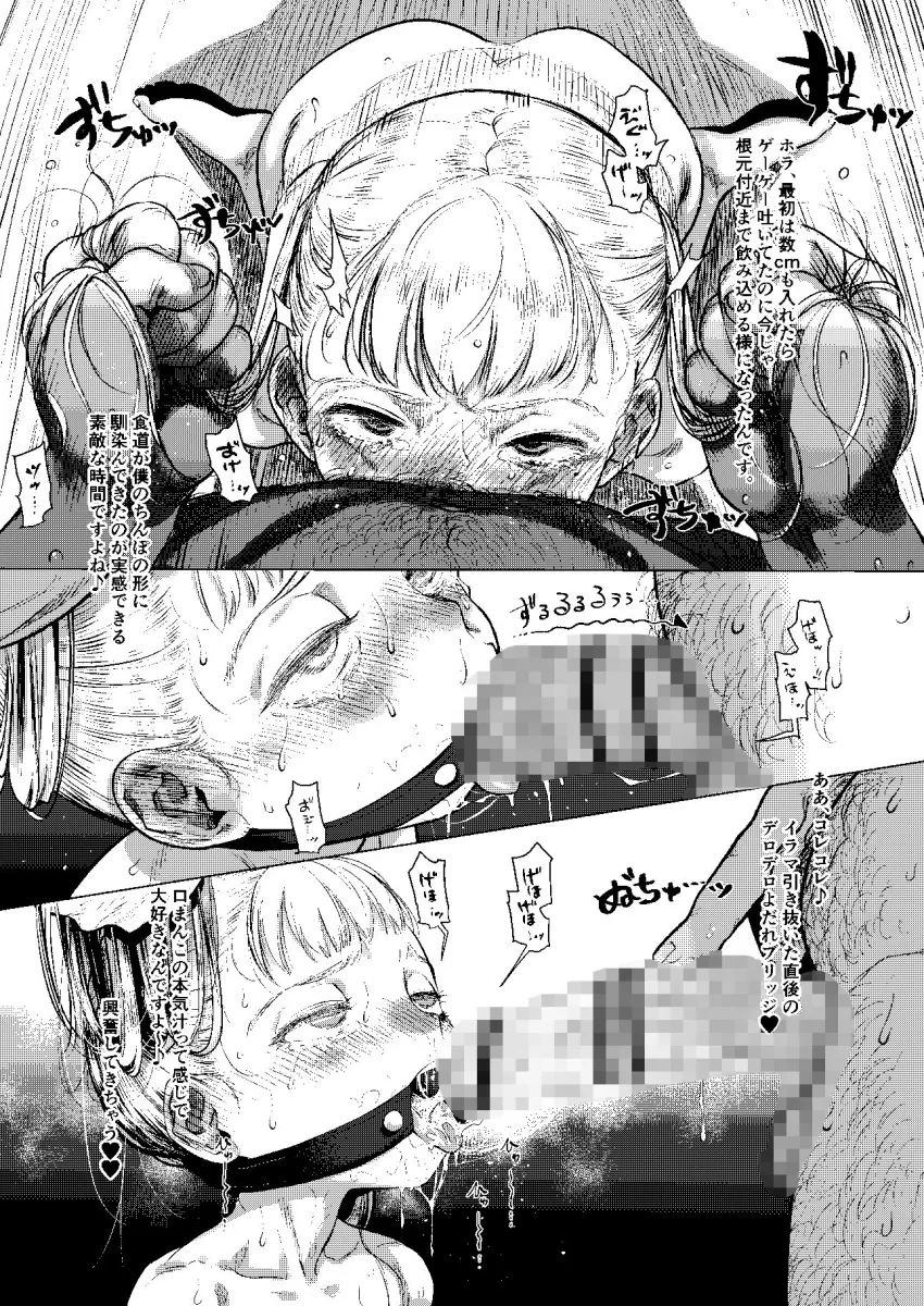 ご近所少女性的共有制度。