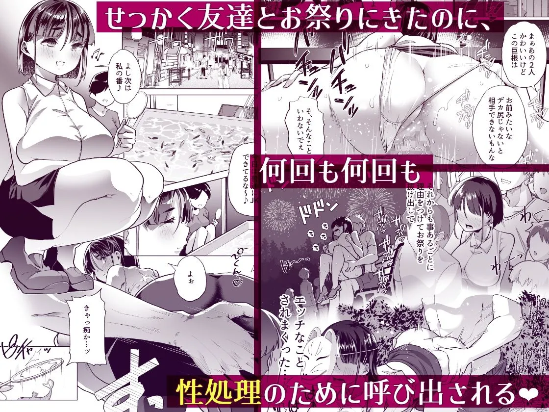 このお兄ちゃん、なにかおかしい…っ！