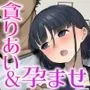 このお兄ちゃん、なにかおかしい…っ！