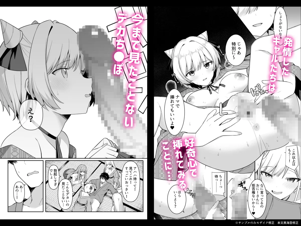 修学旅行で温泉旅館に来たギャル、仲居のデカちんぽでわからせ絶頂