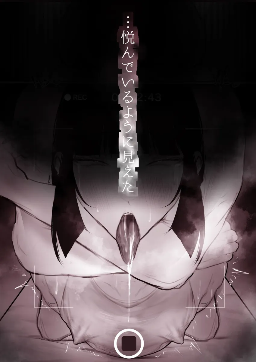 キョウハク×ケイヤク