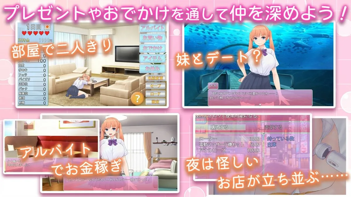 ツンな妹をデレ堕とす！！  〜二人で暮らす30日間〜