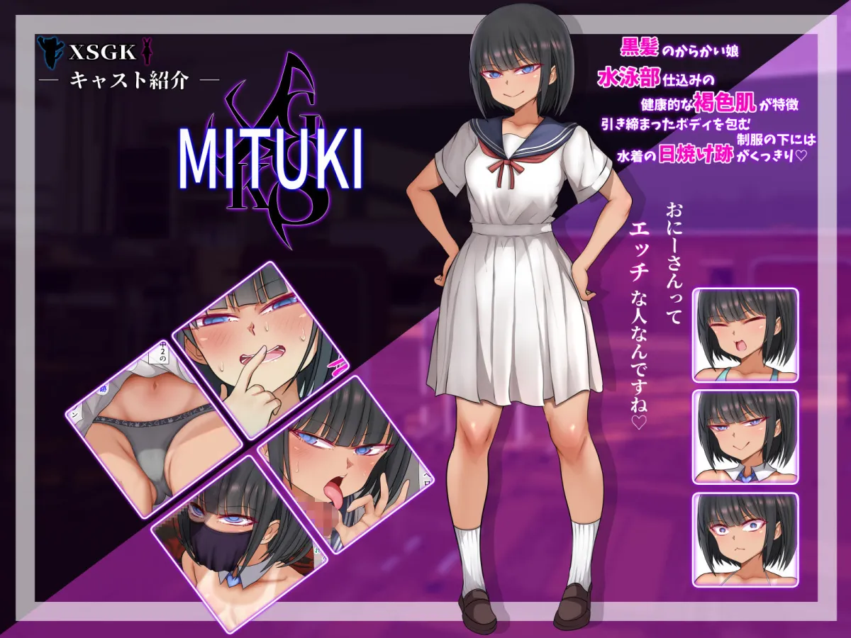 秘密のメスガキ風俗へようこそ