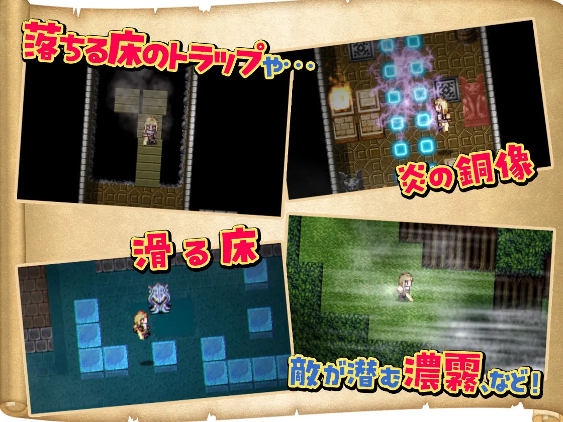 ふたりな×エクスプローラー